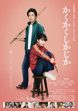 亚洲欧美日韩综合在线
